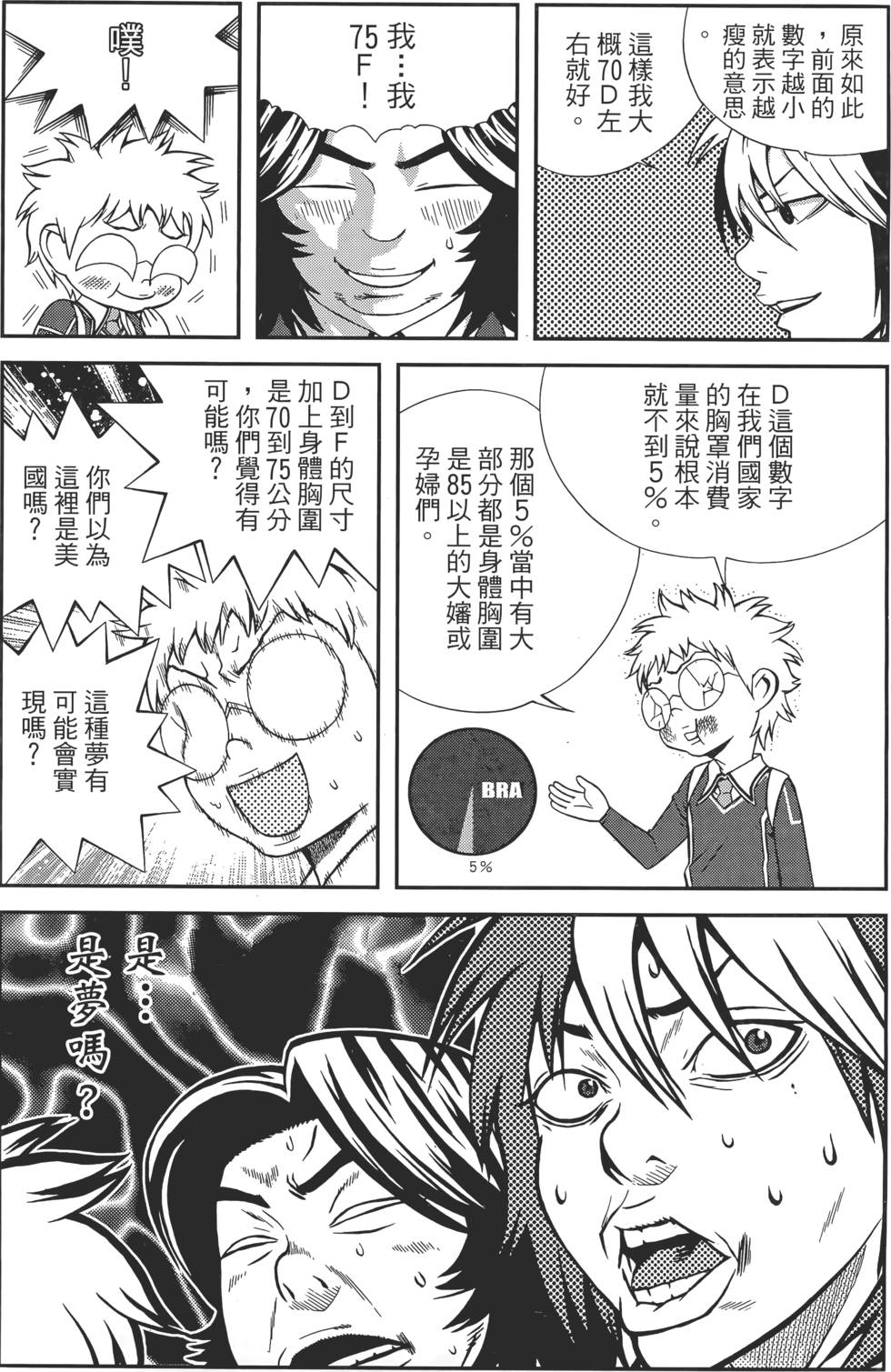 第120页