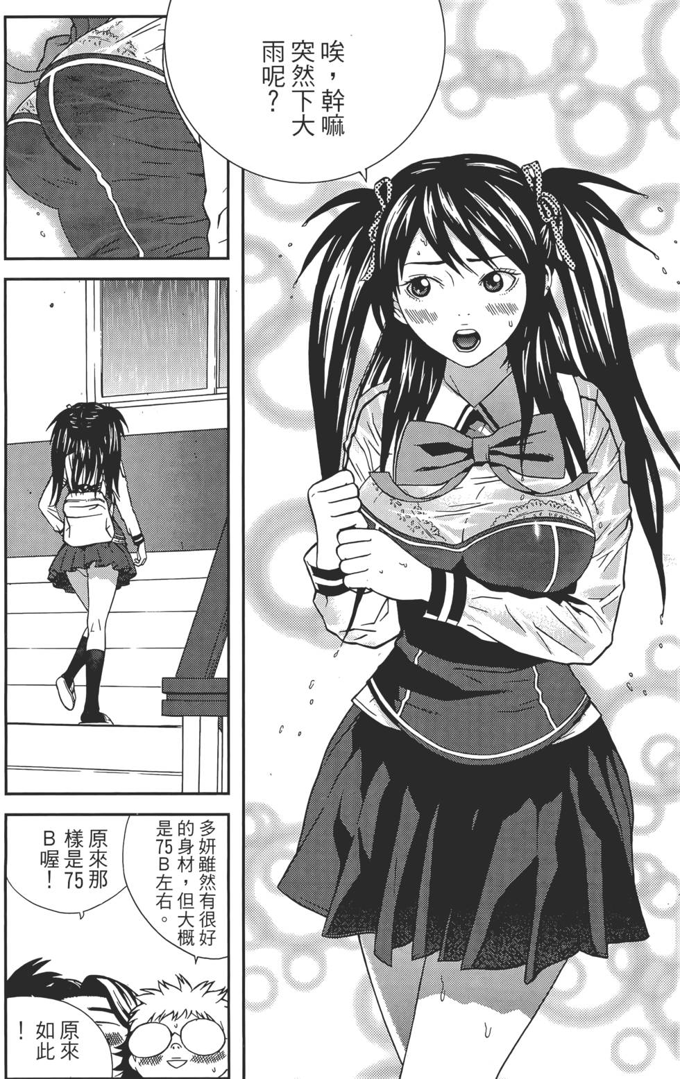 第121页