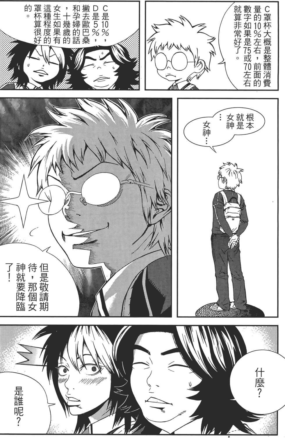 第122页