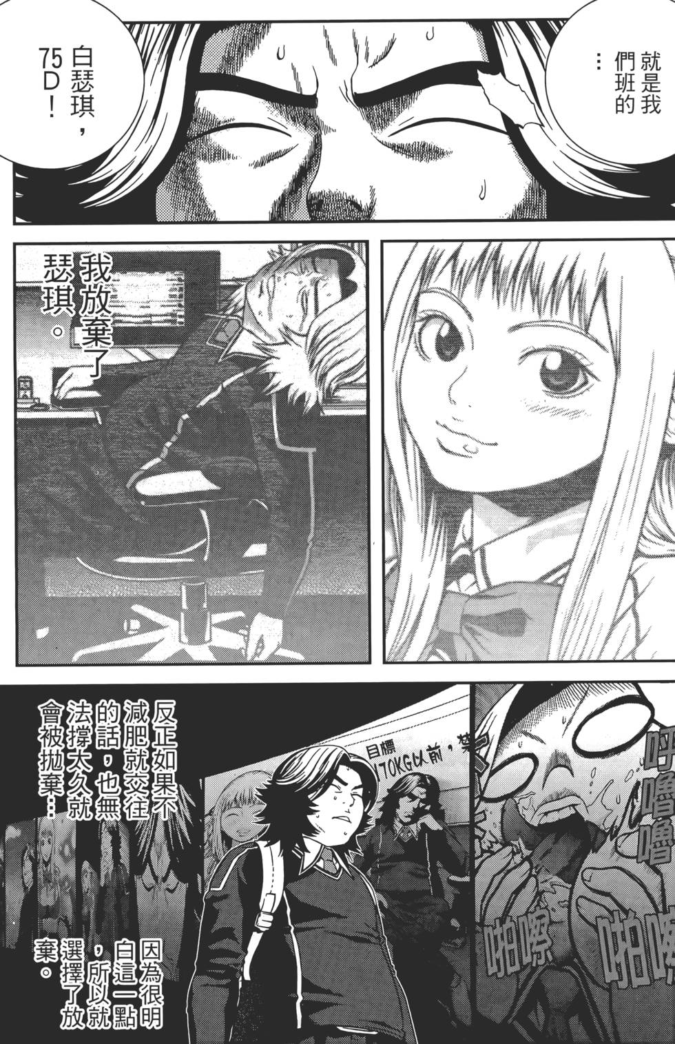第123页