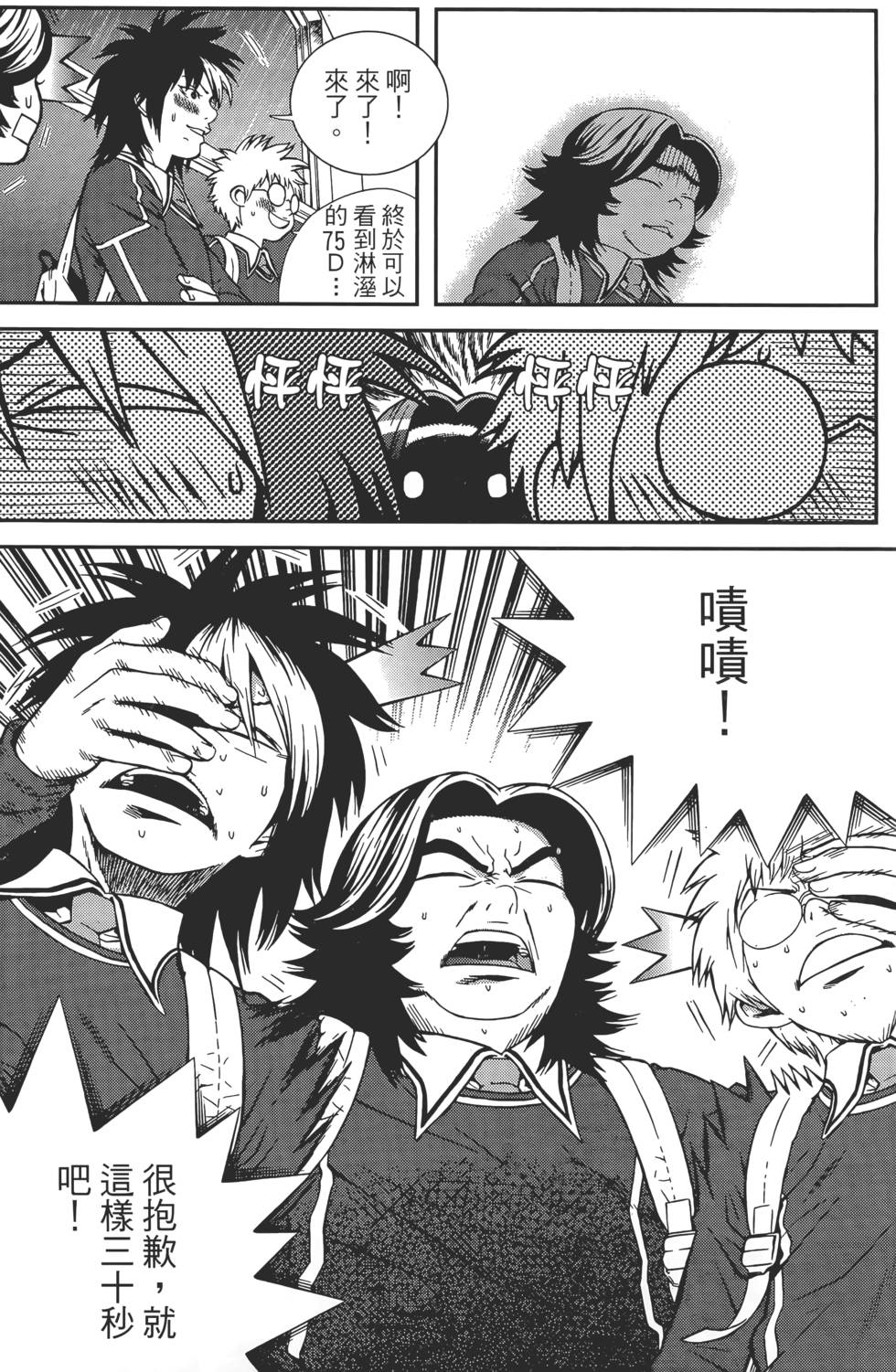第124页