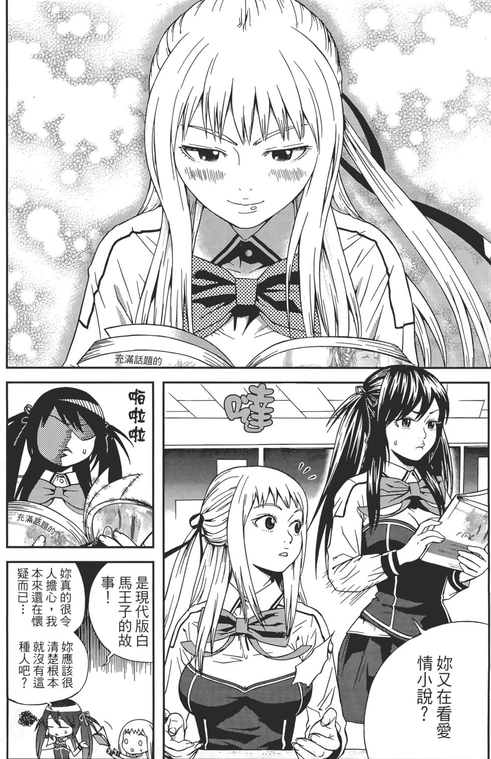 第128页