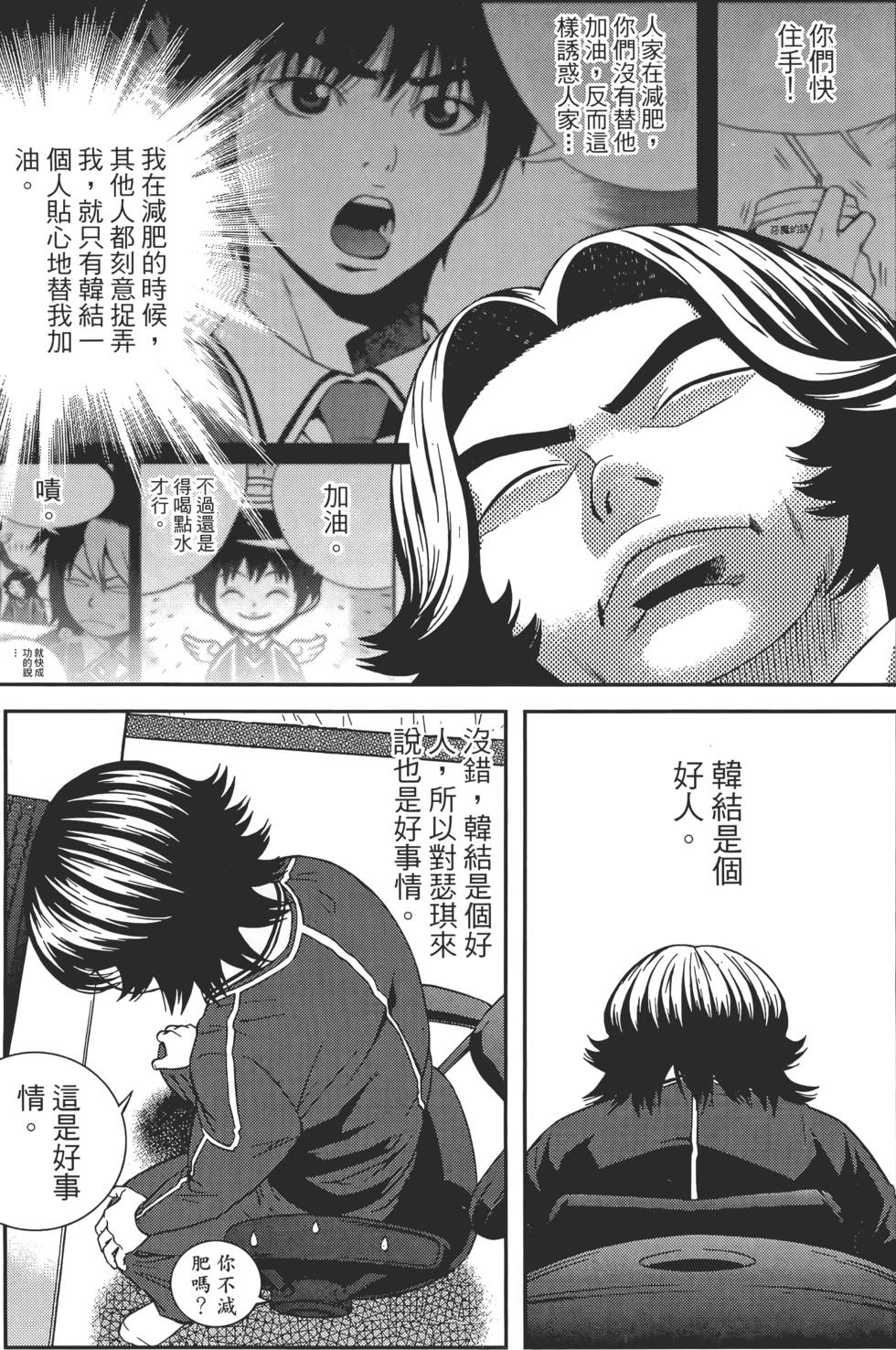 第133页