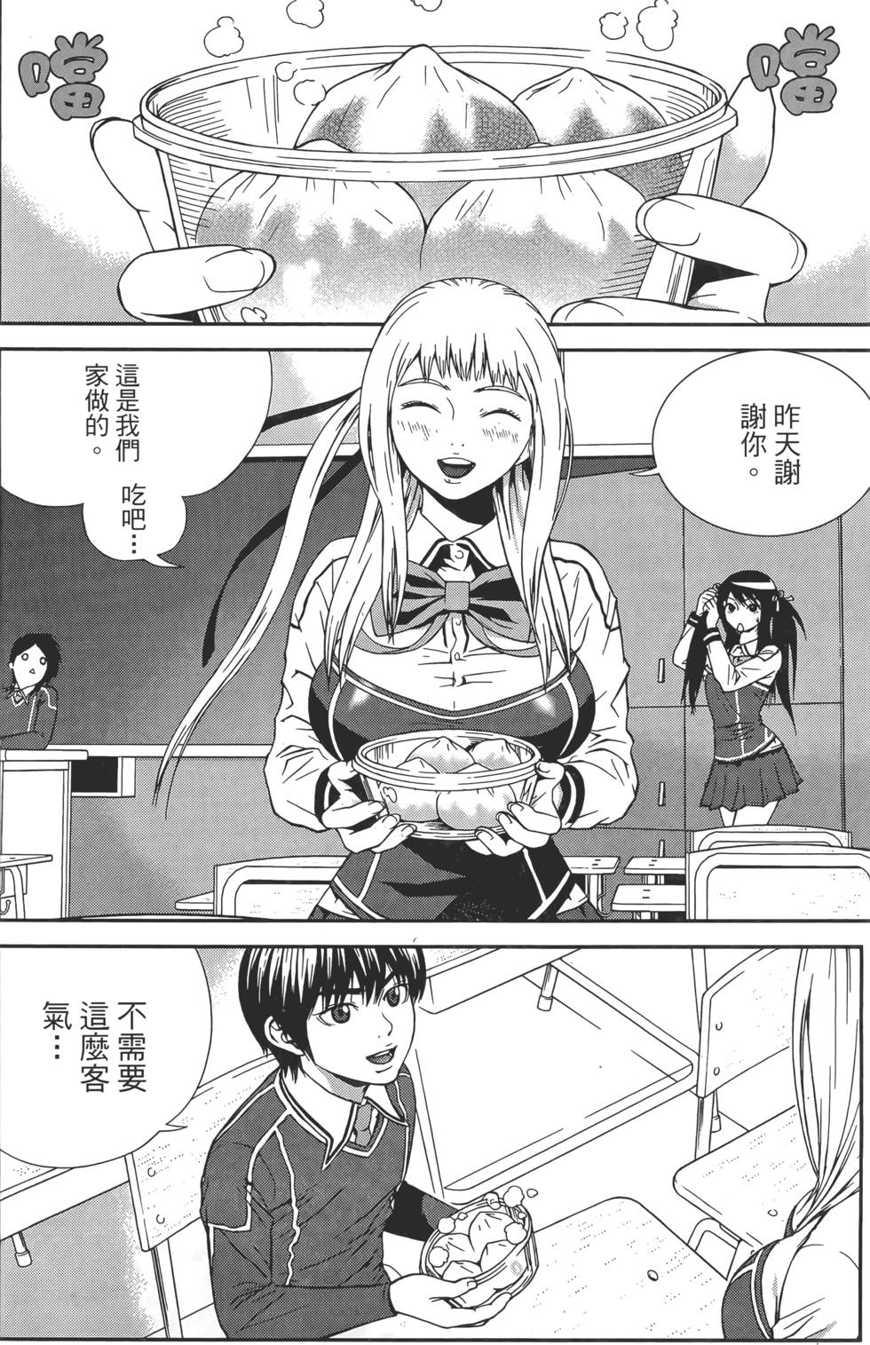 第134页