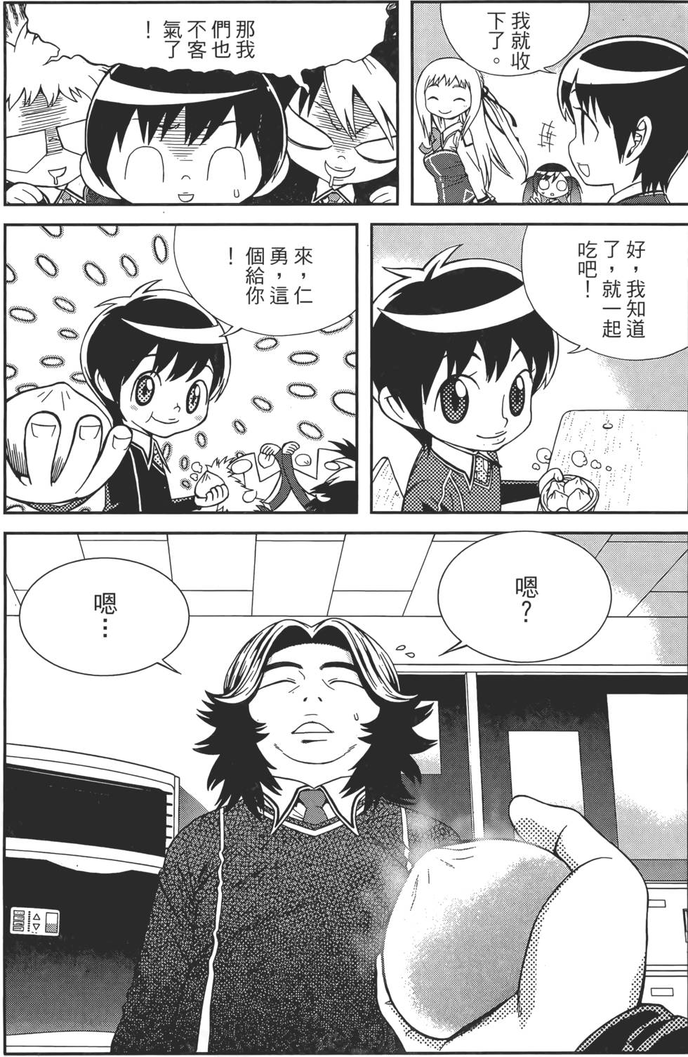 第135页