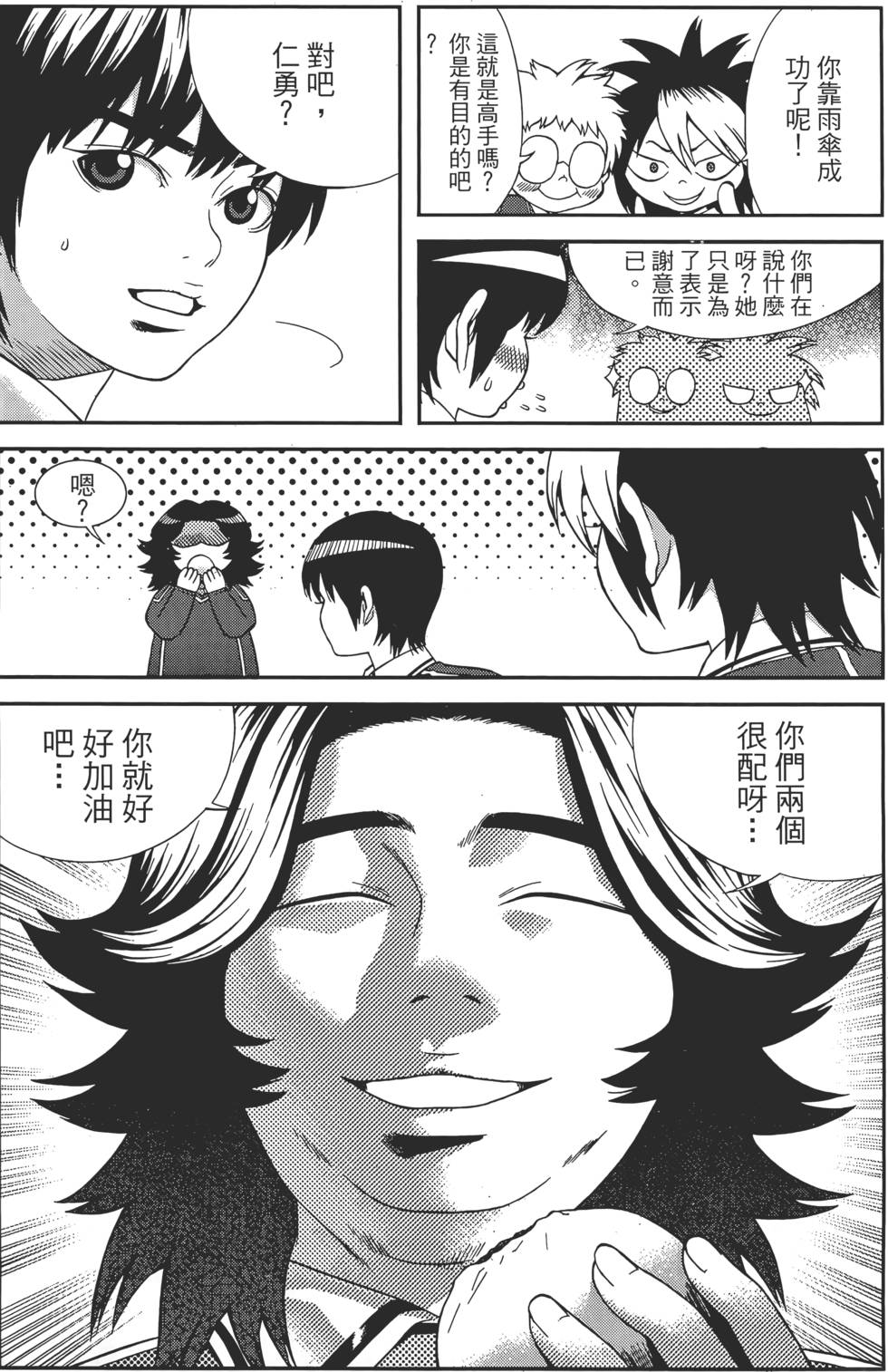 第136页