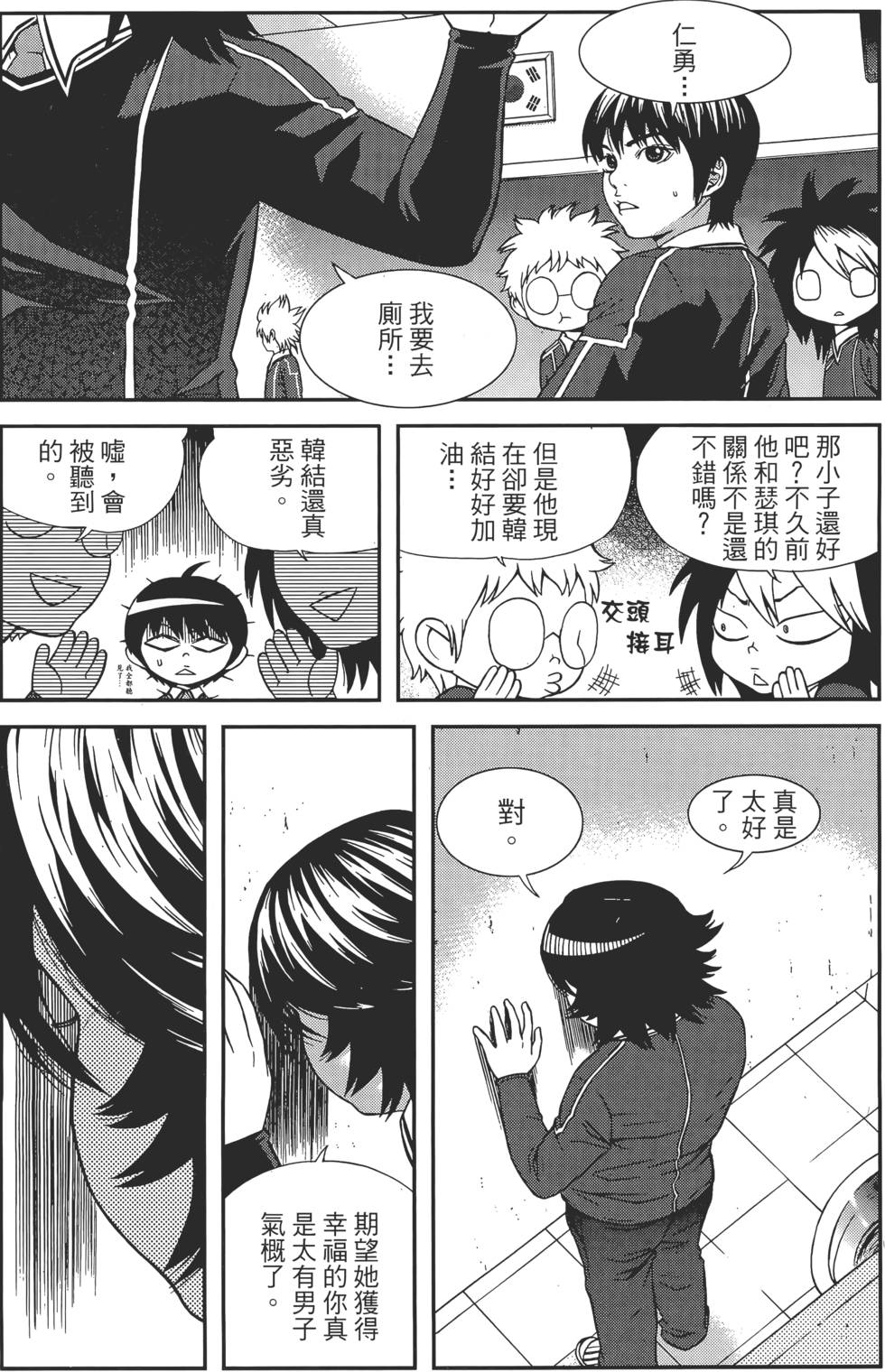 第137页