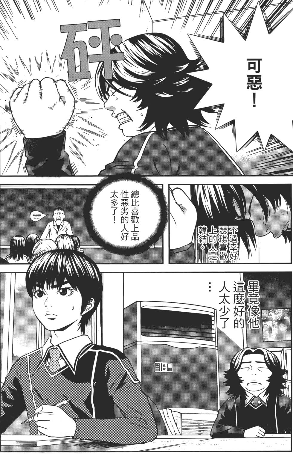 第138页