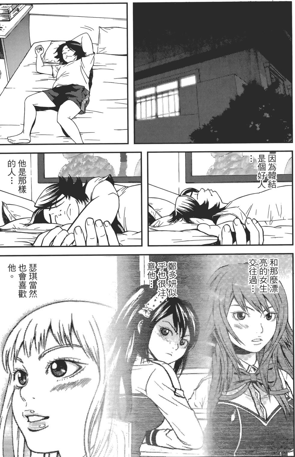 第139页