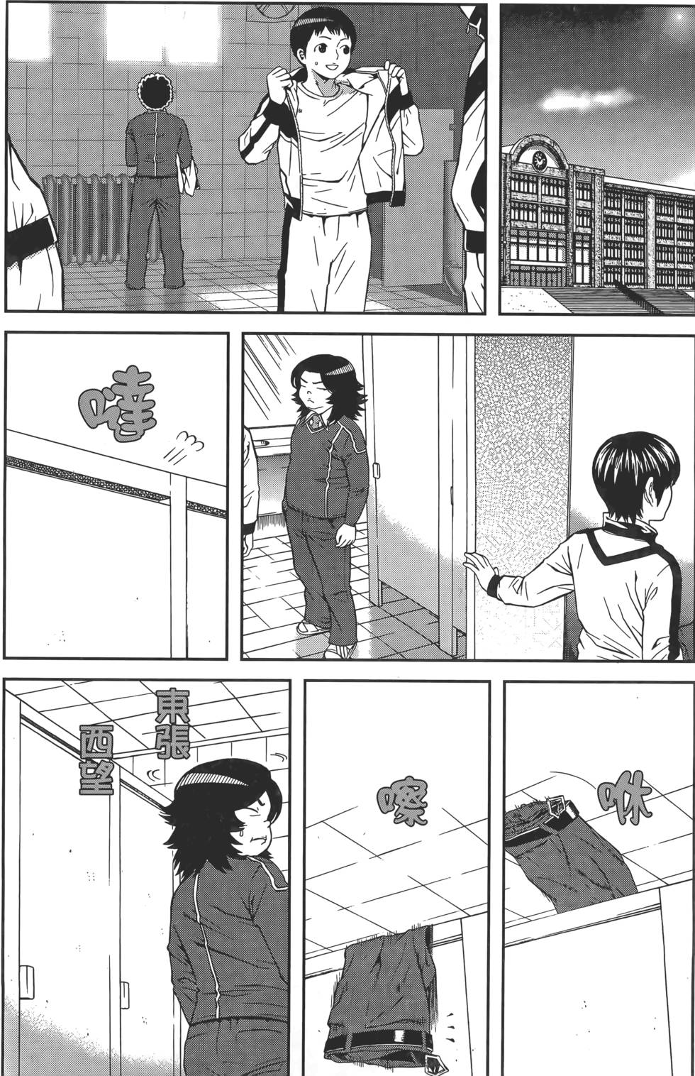 第142页