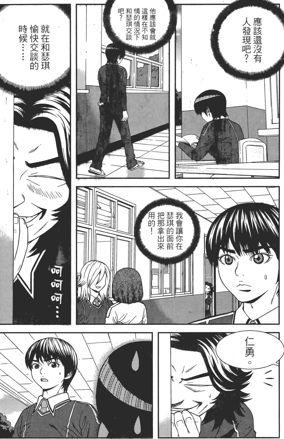 第147页