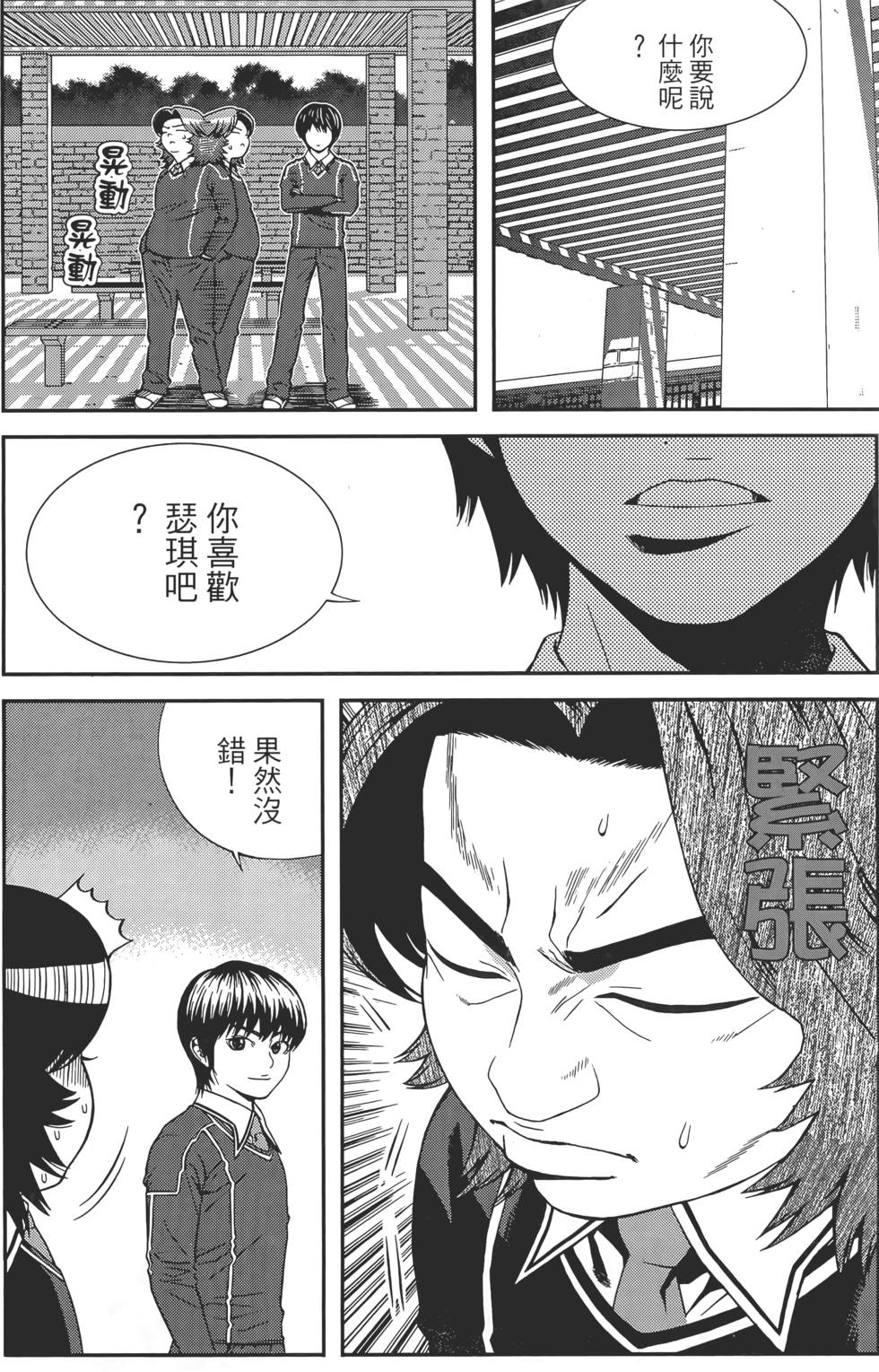 第148页