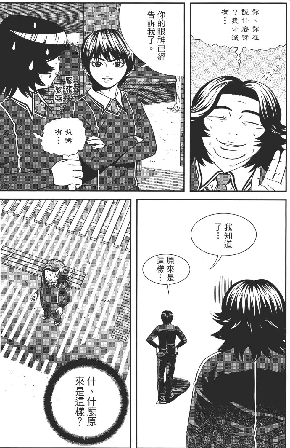 第149页