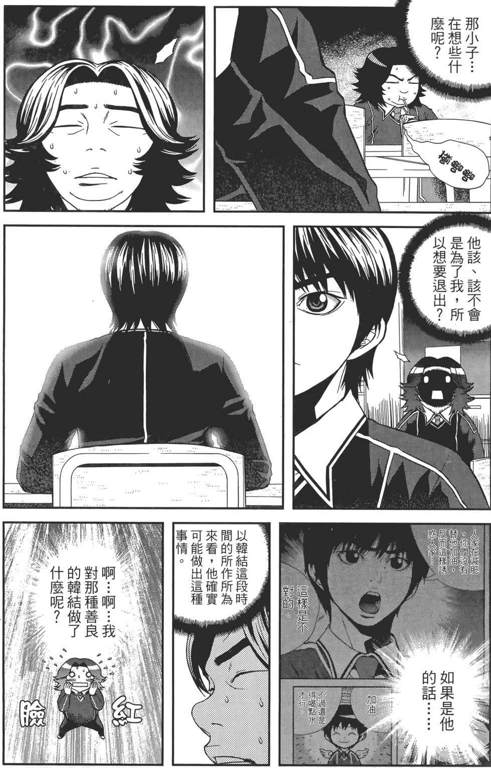 第150页
