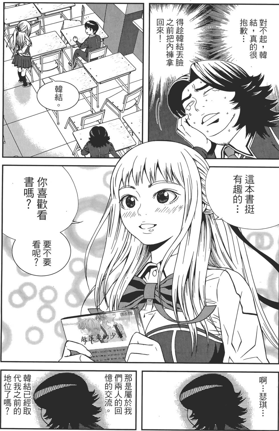 第151页