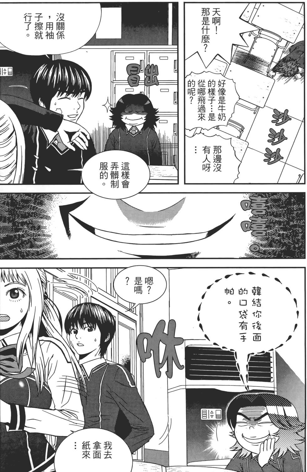 第154页