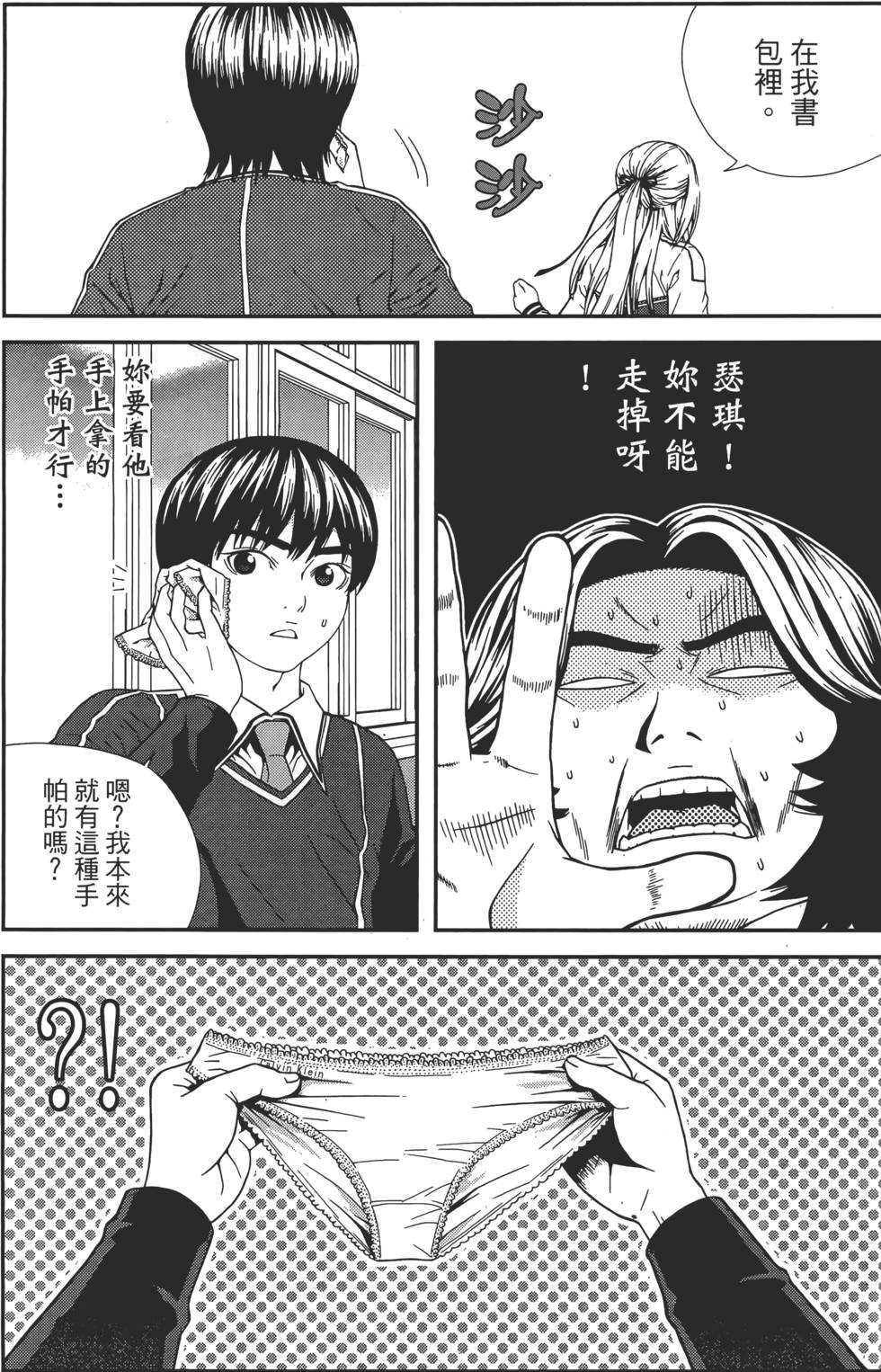 第155页