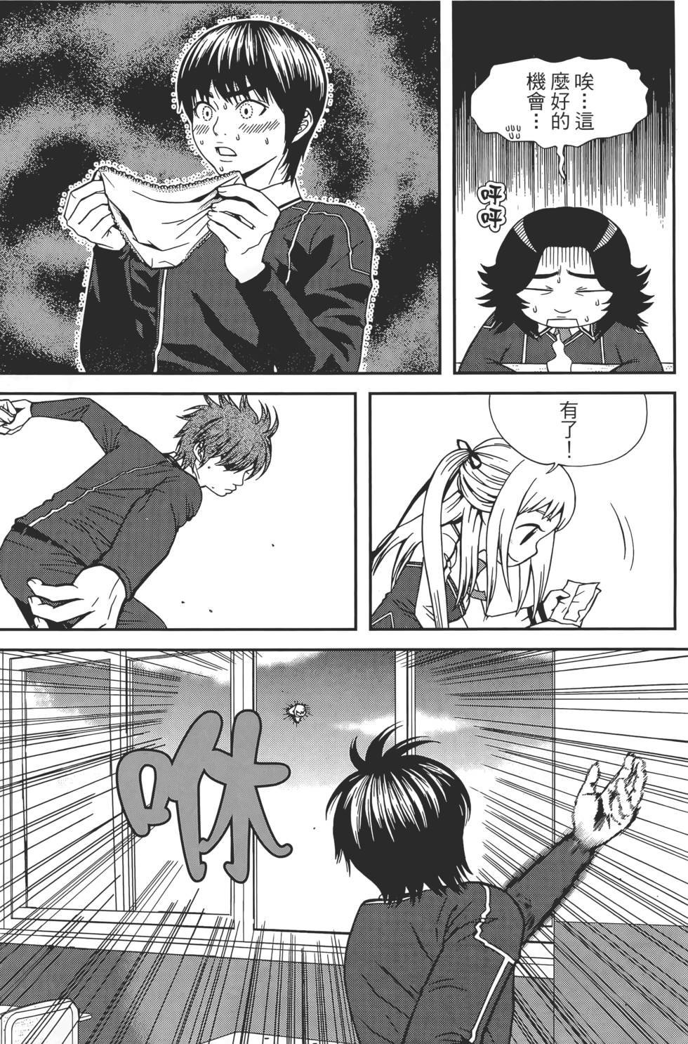 第156页