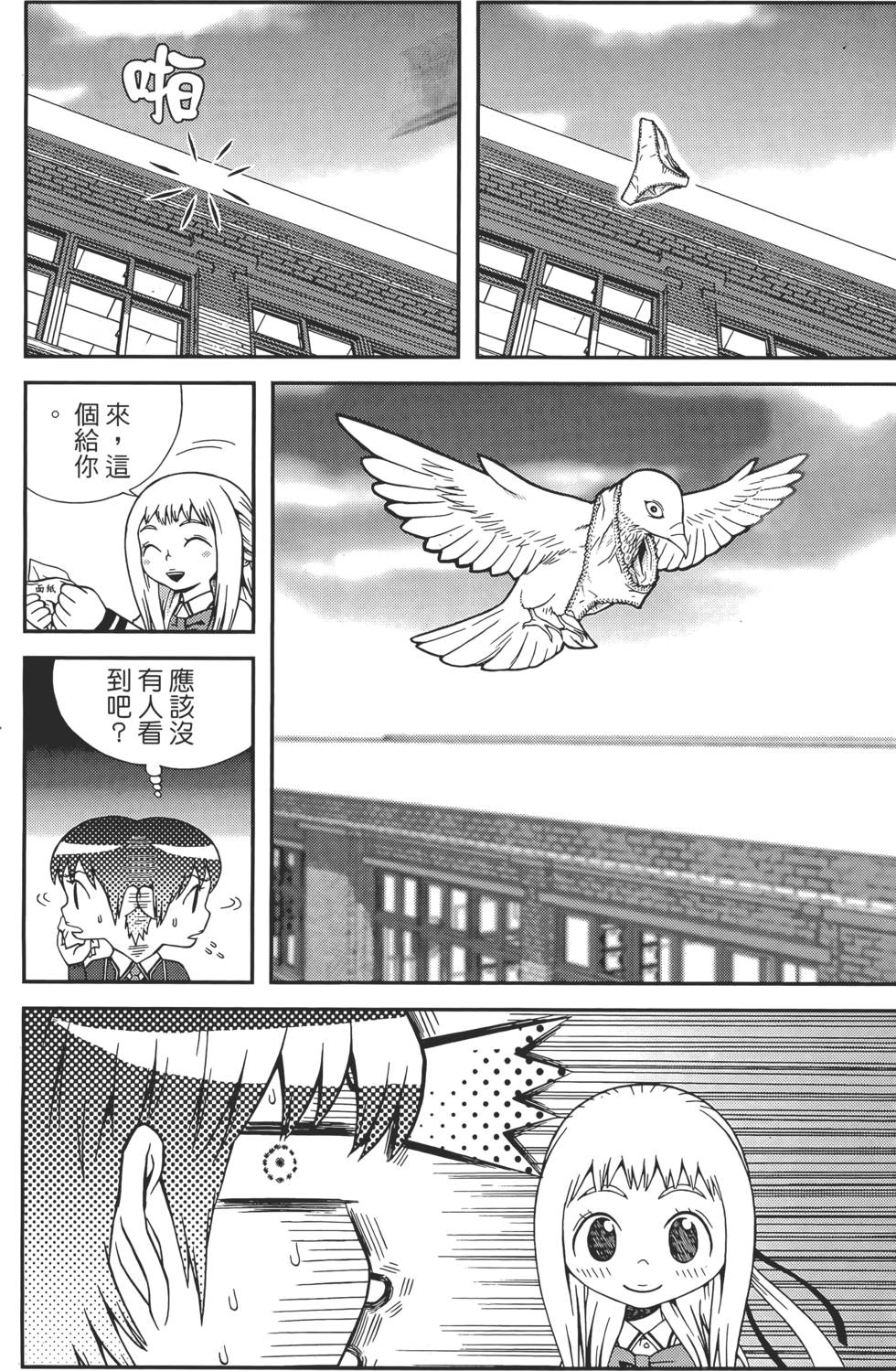 第157页