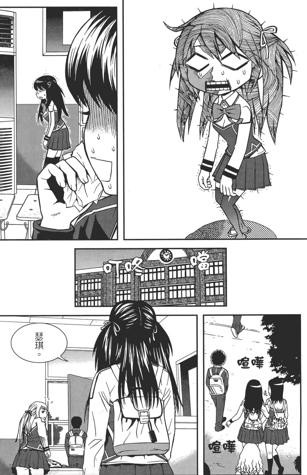 第158页