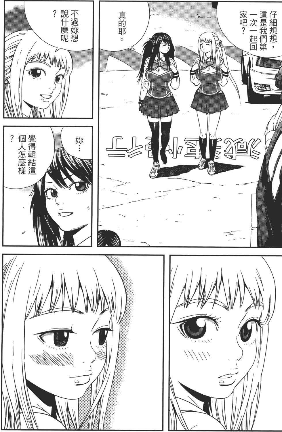 第159页