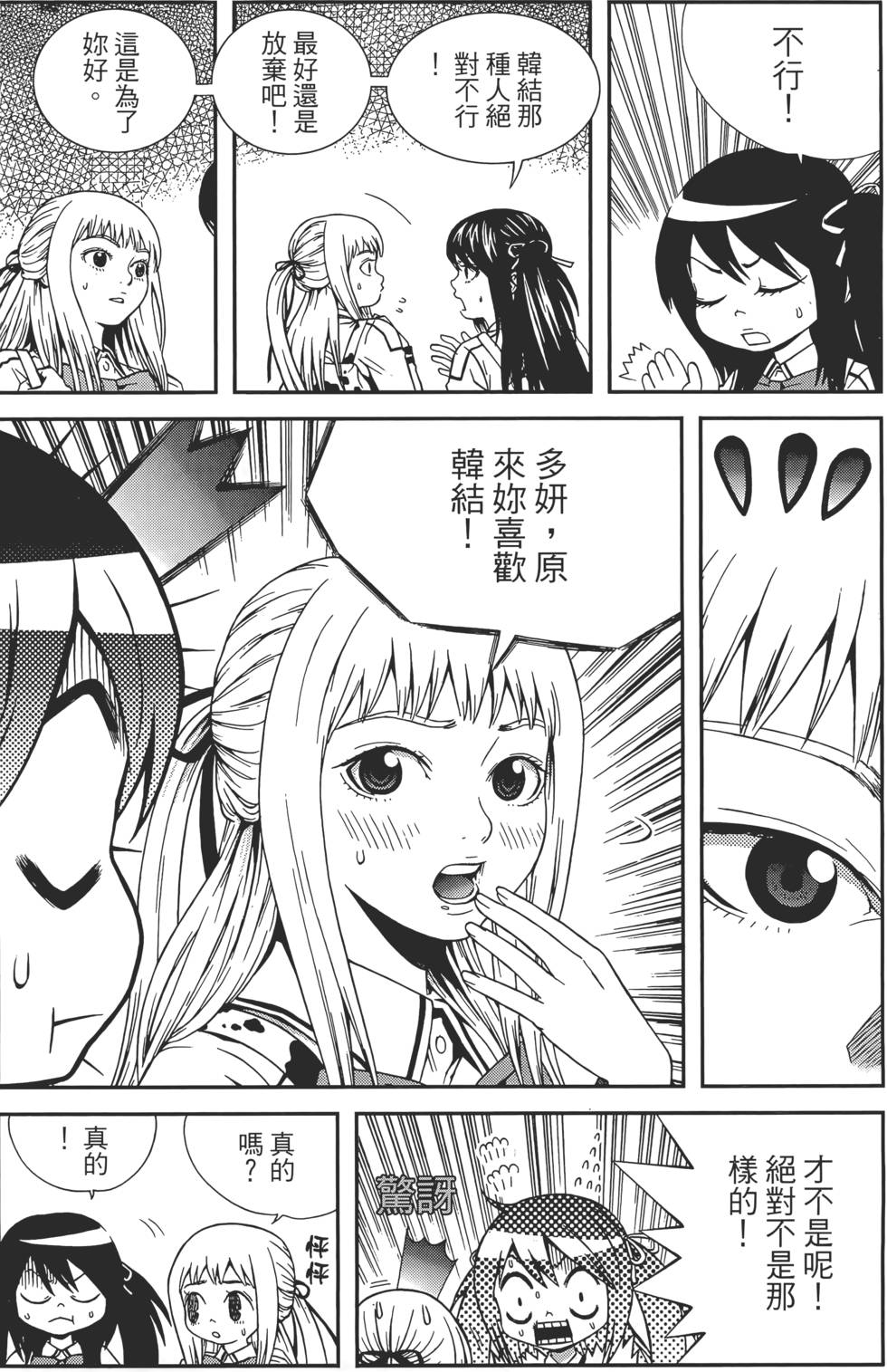 第160页