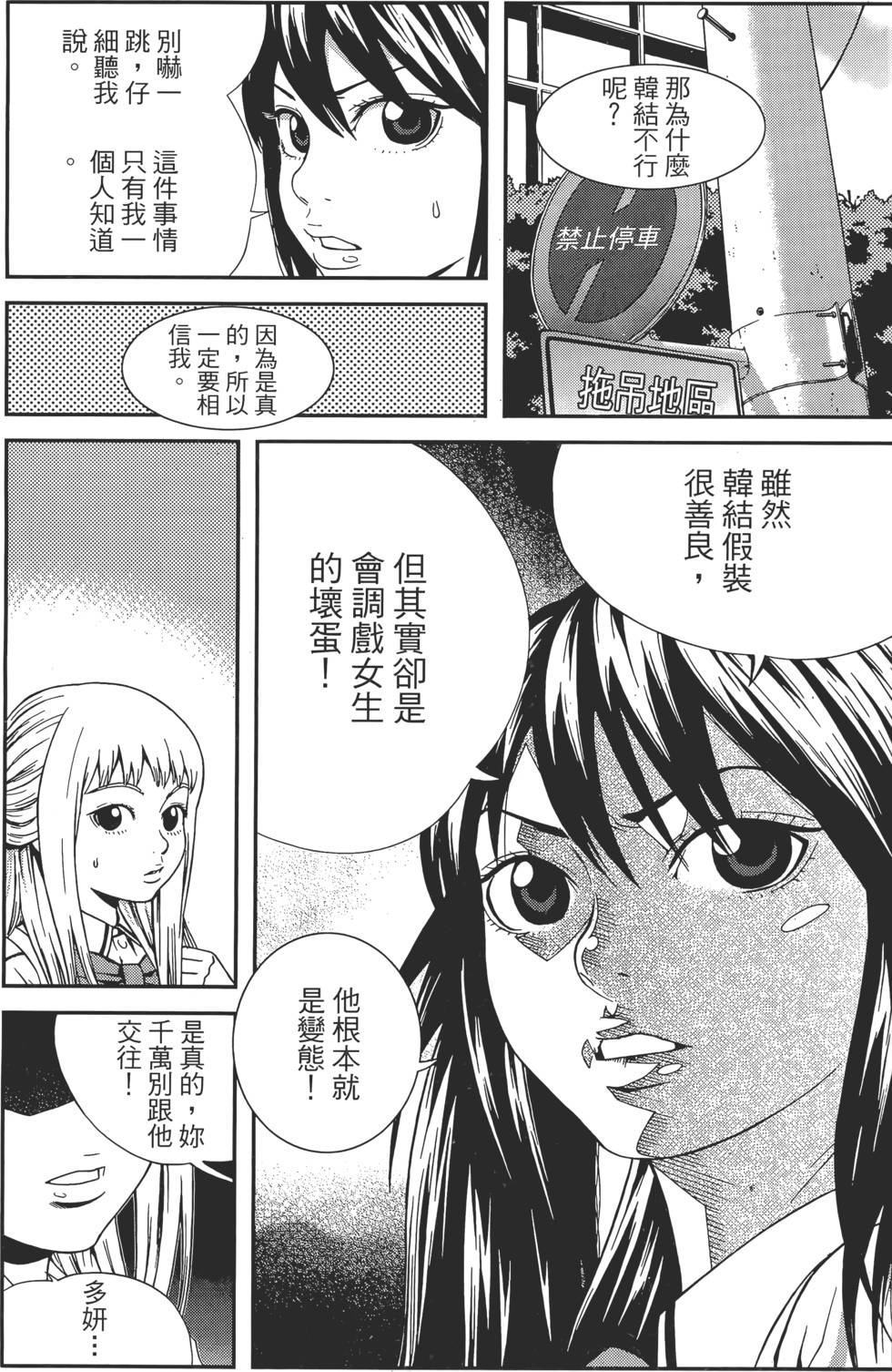 第161页