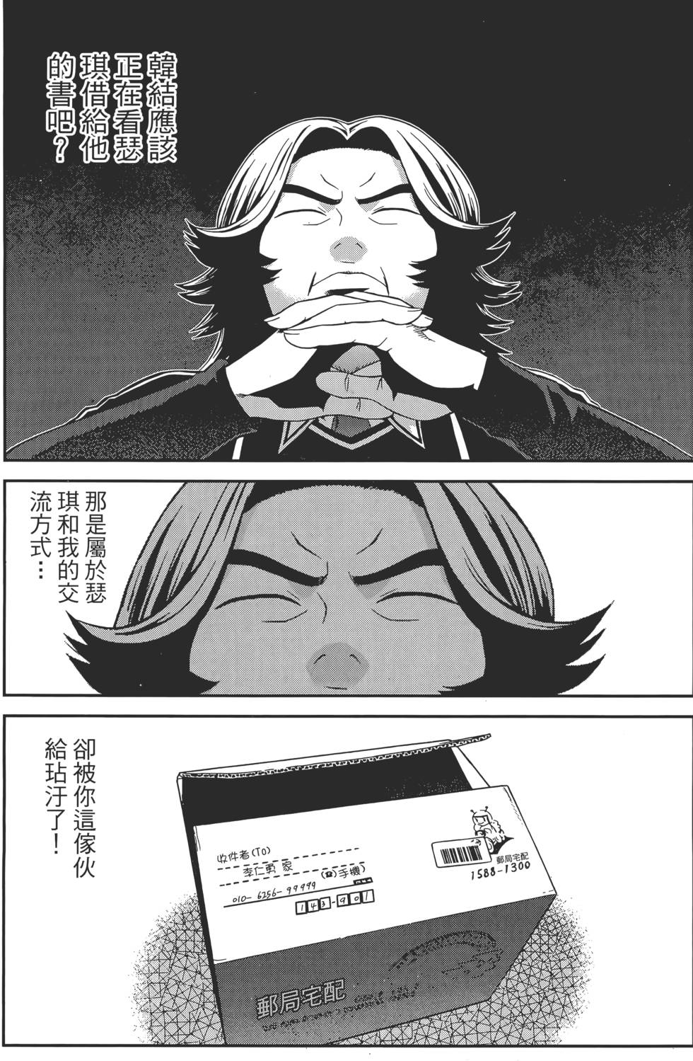 第165页