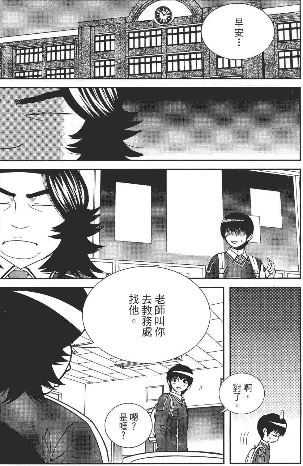 第166页