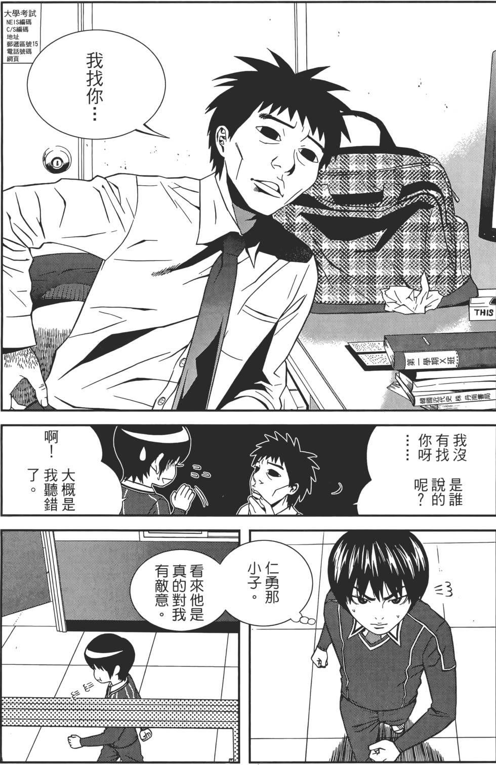 第167页