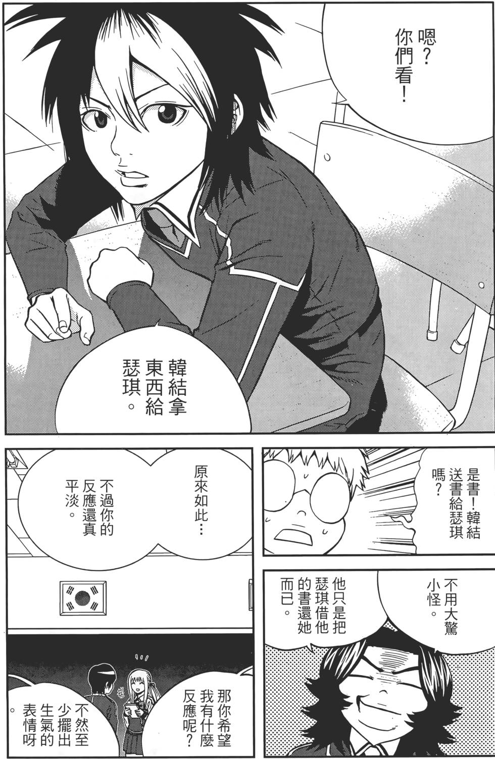 第168页