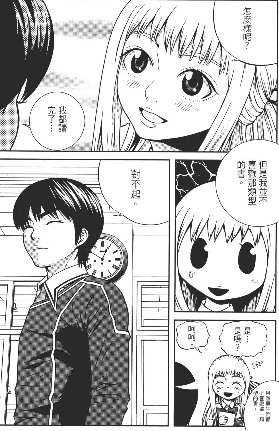 第169页