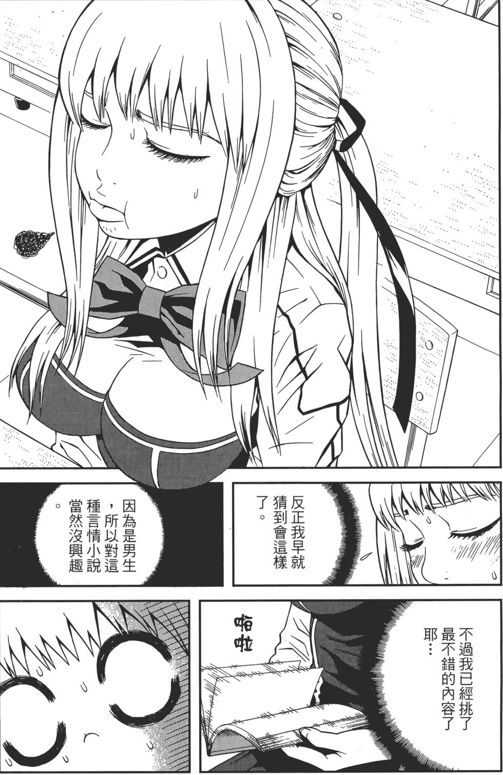 第170页