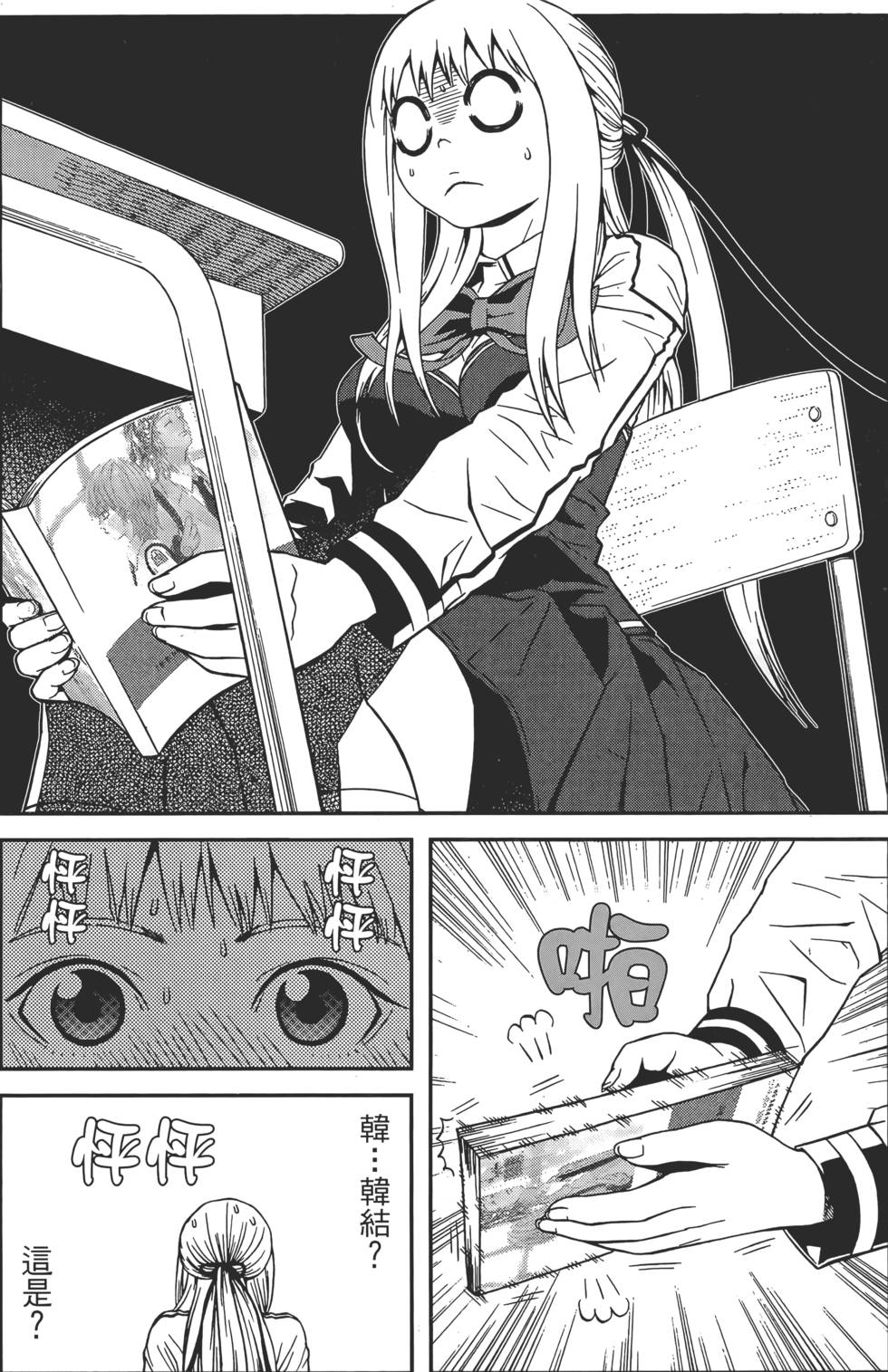 第171页