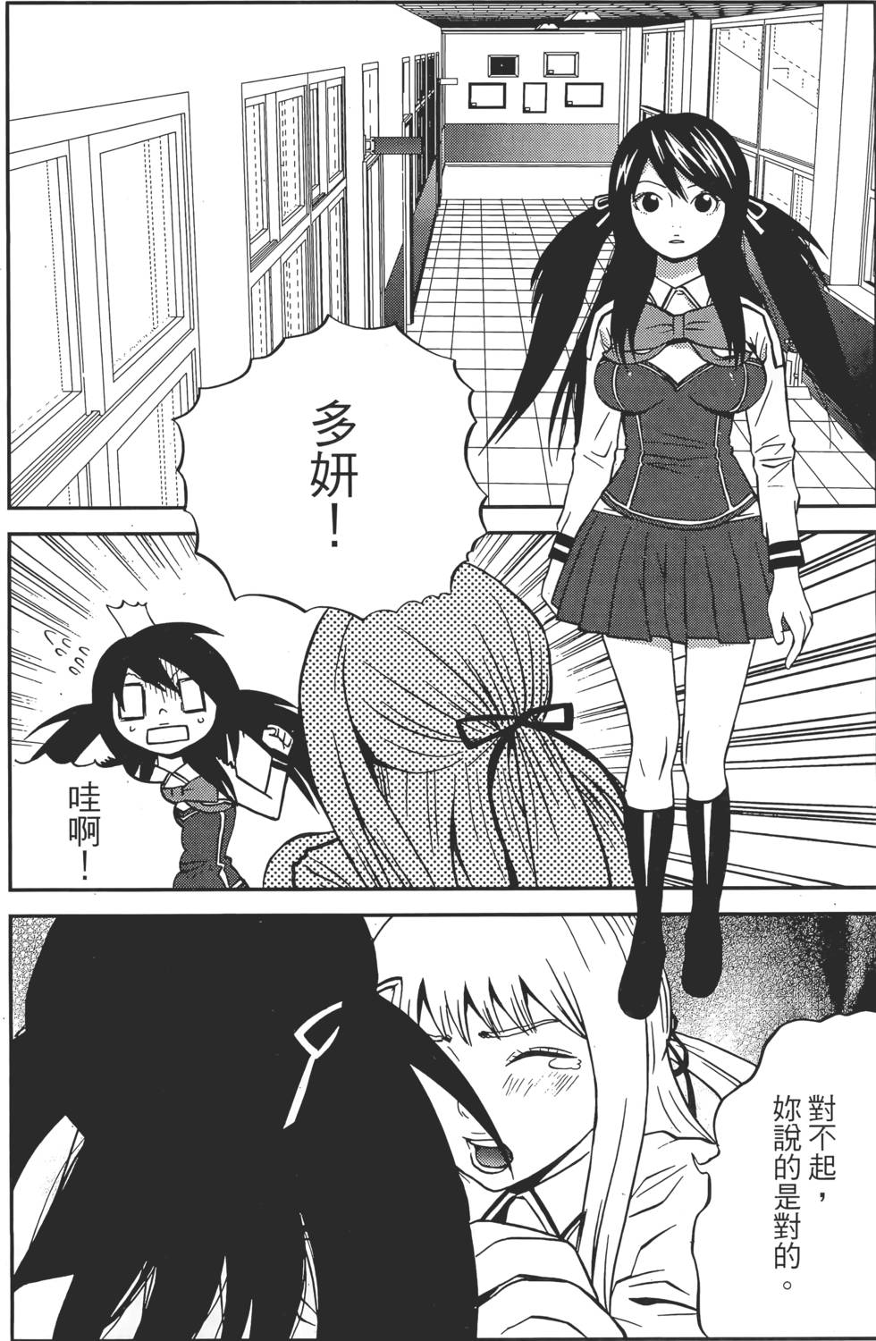 第172页