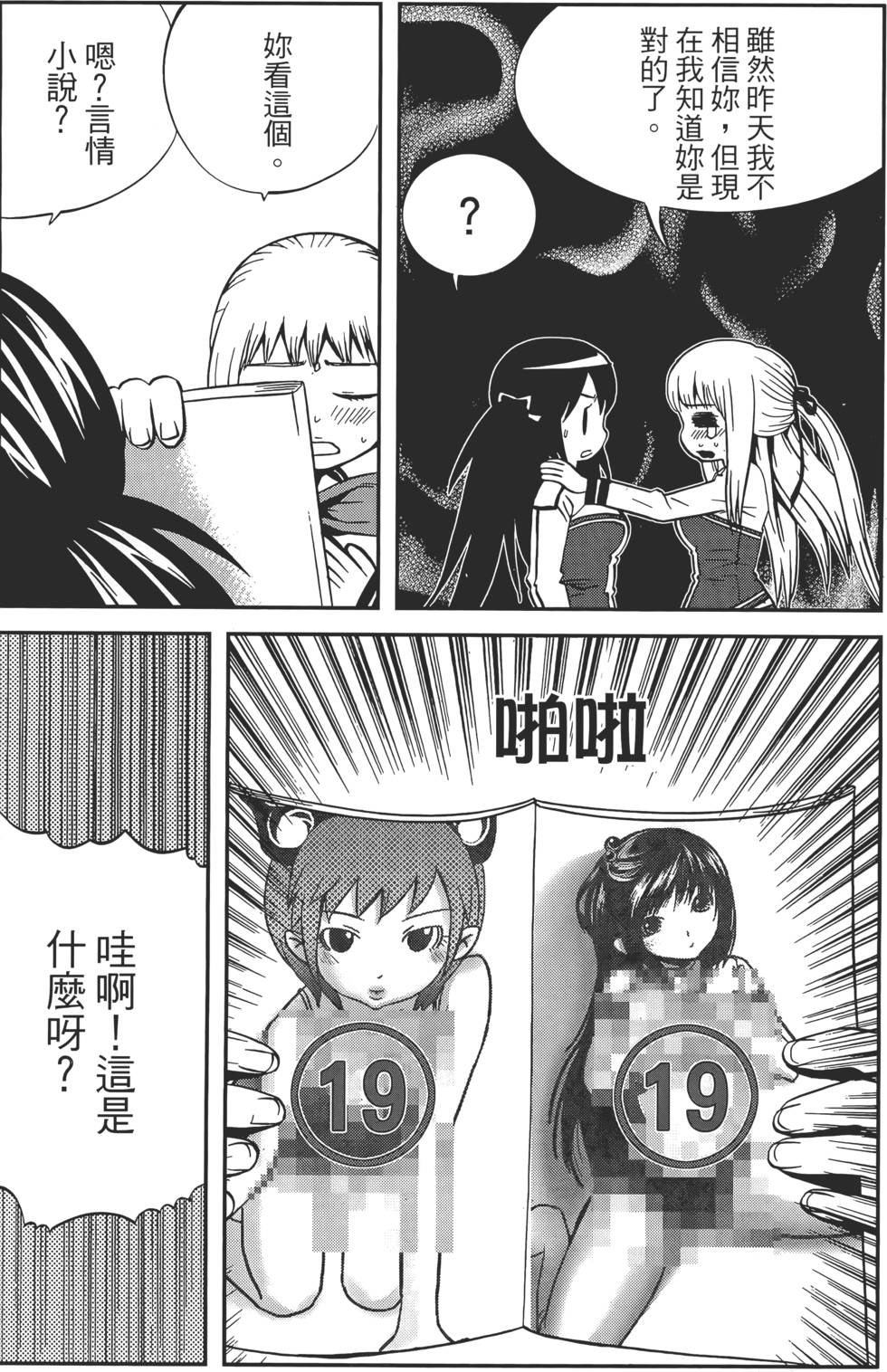 第173页