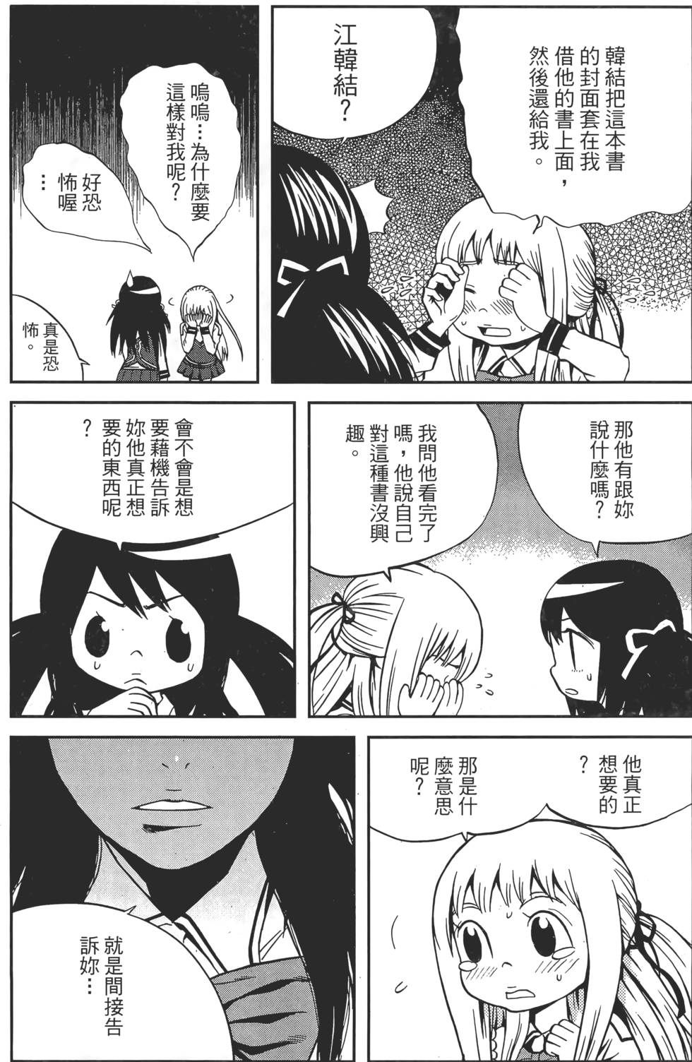 第174页