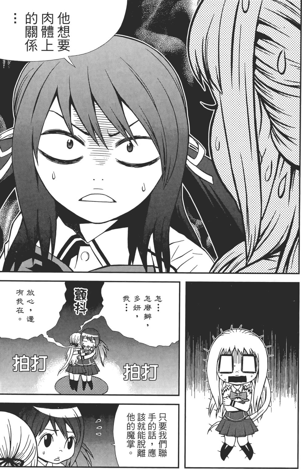 第175页
