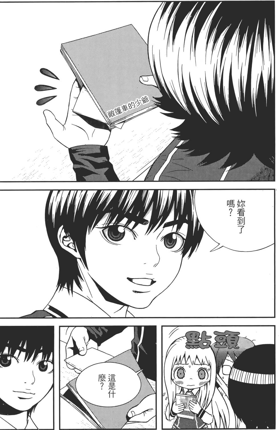 第177页