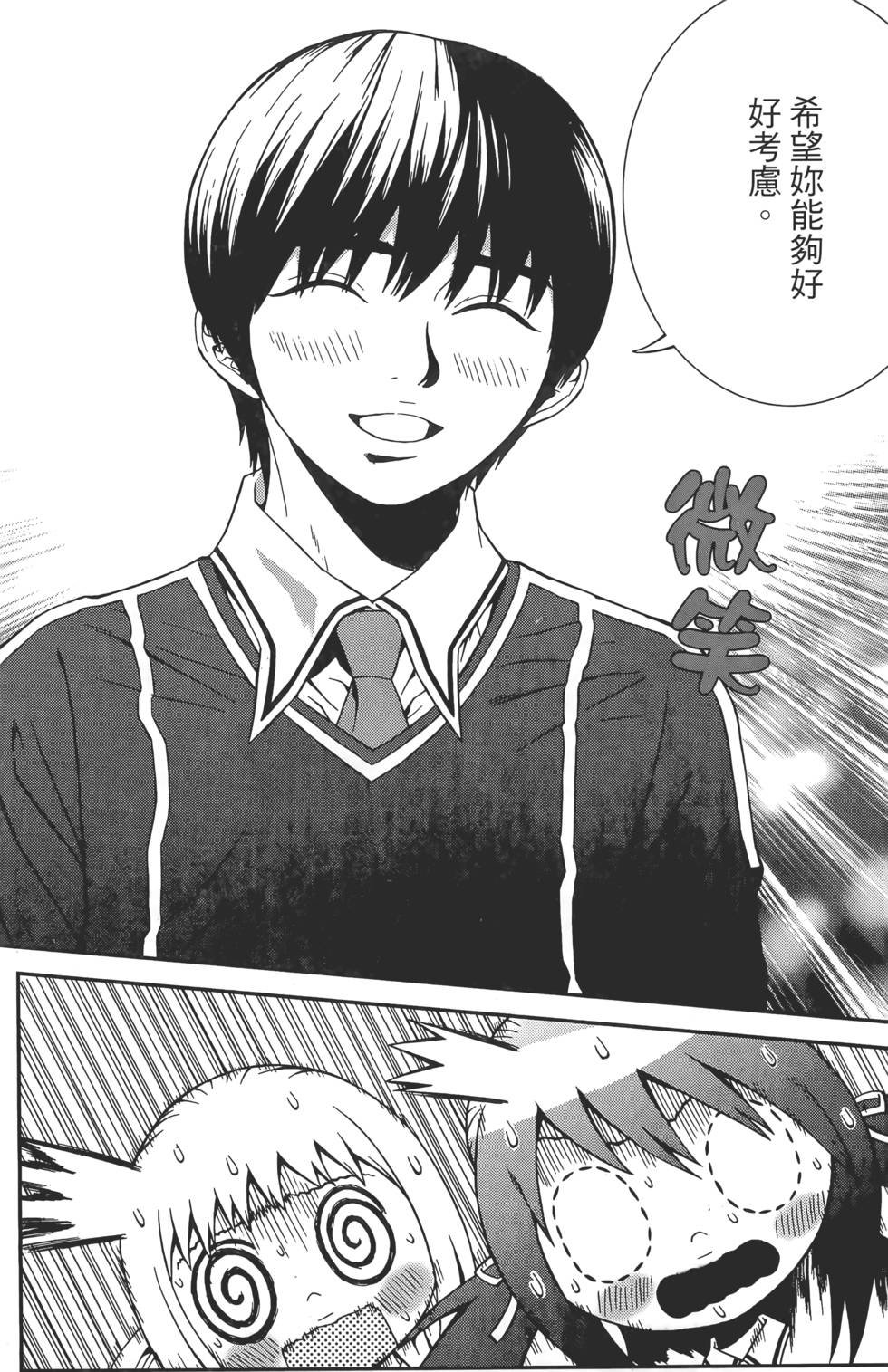 第178页