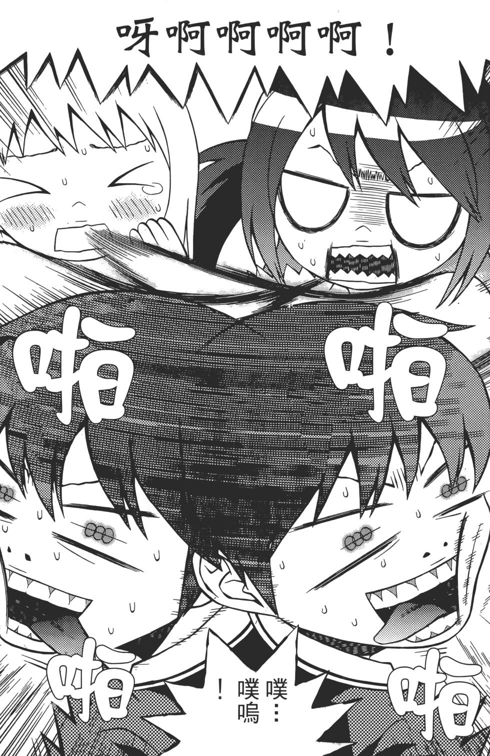第179页