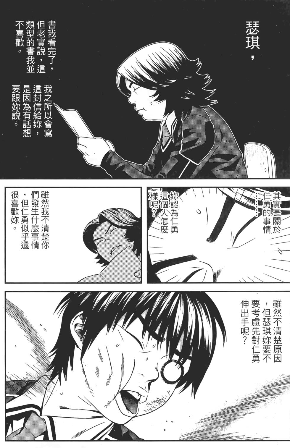 第180页