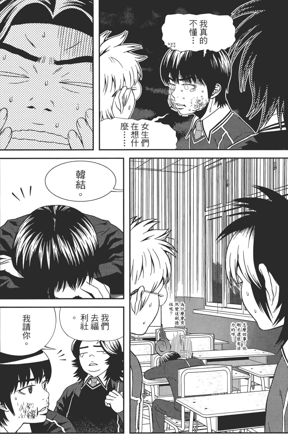 第183页
