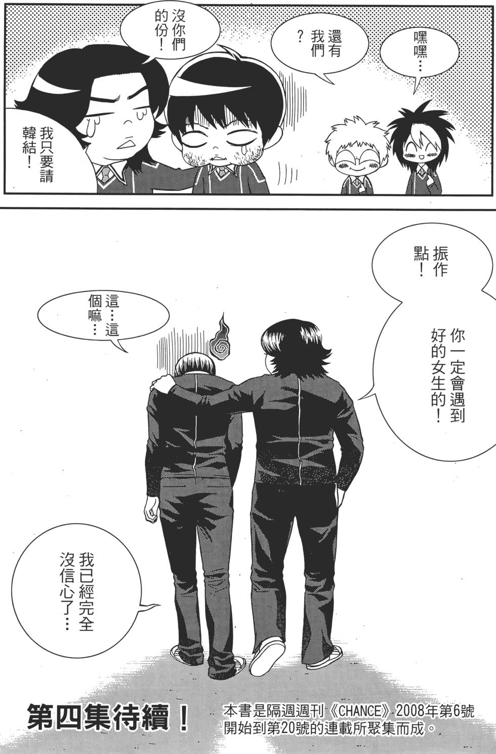 第184页