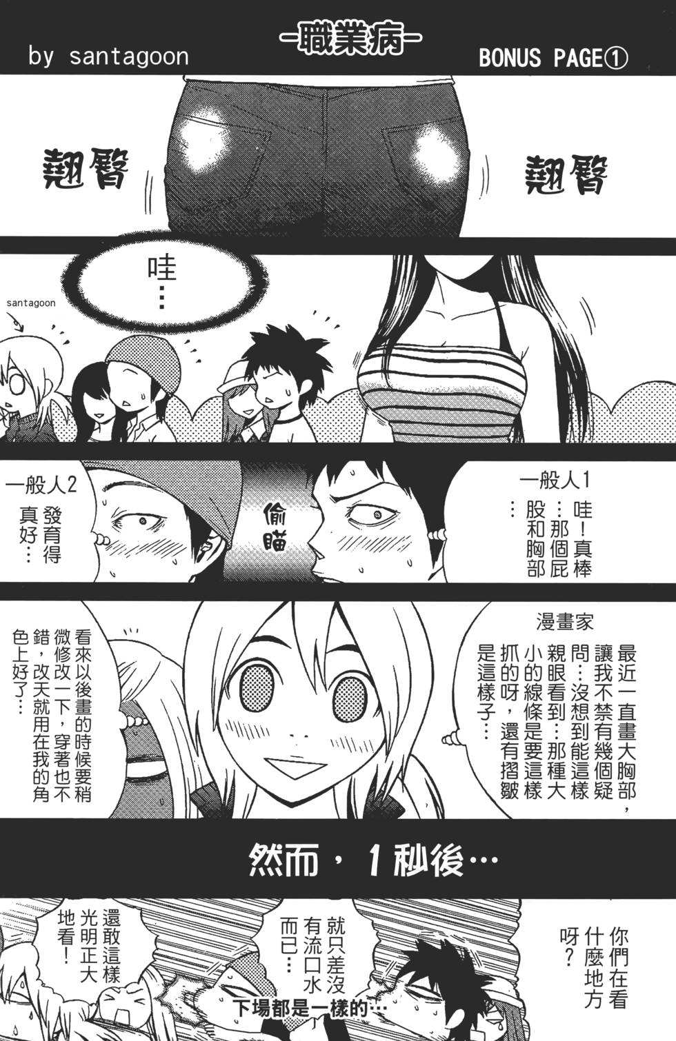 第186页