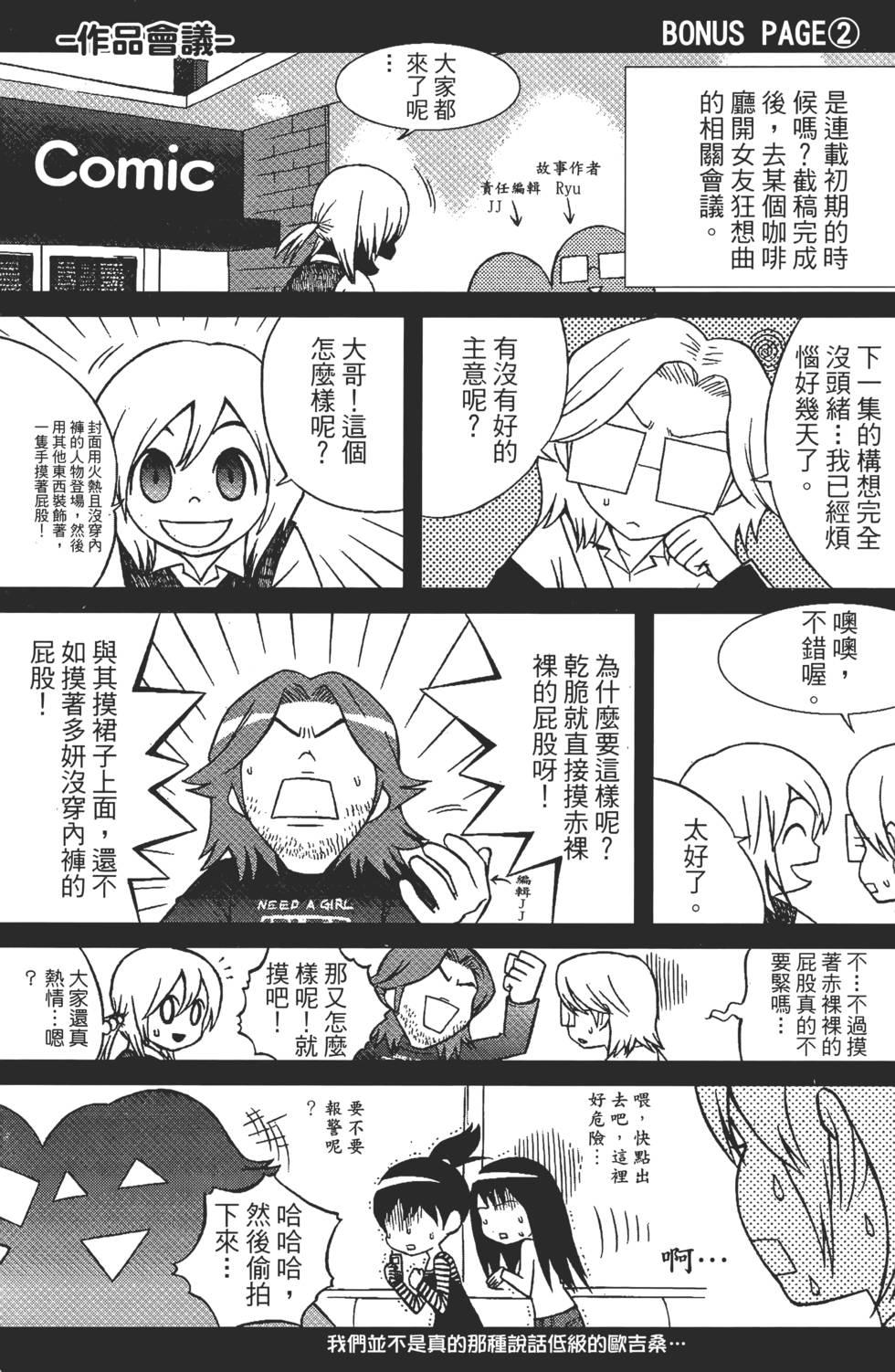 第187页