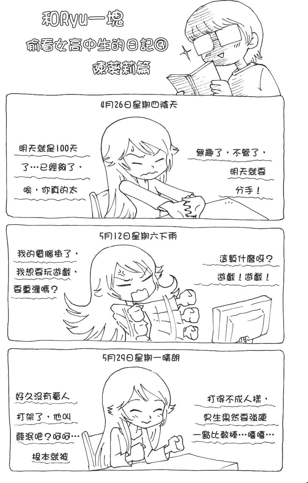 第188页