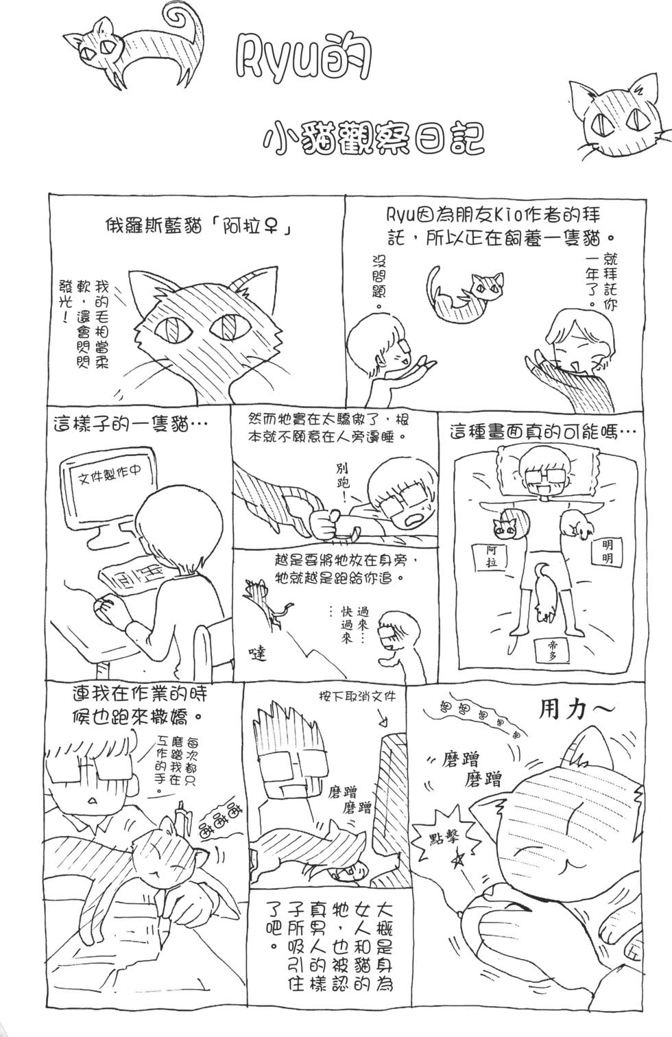 第189页