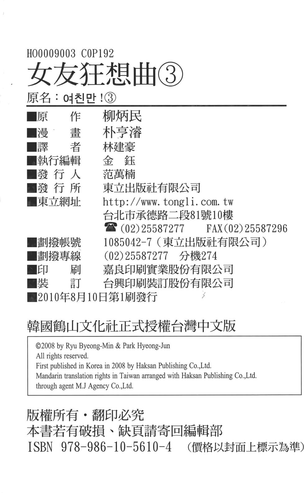 第190页