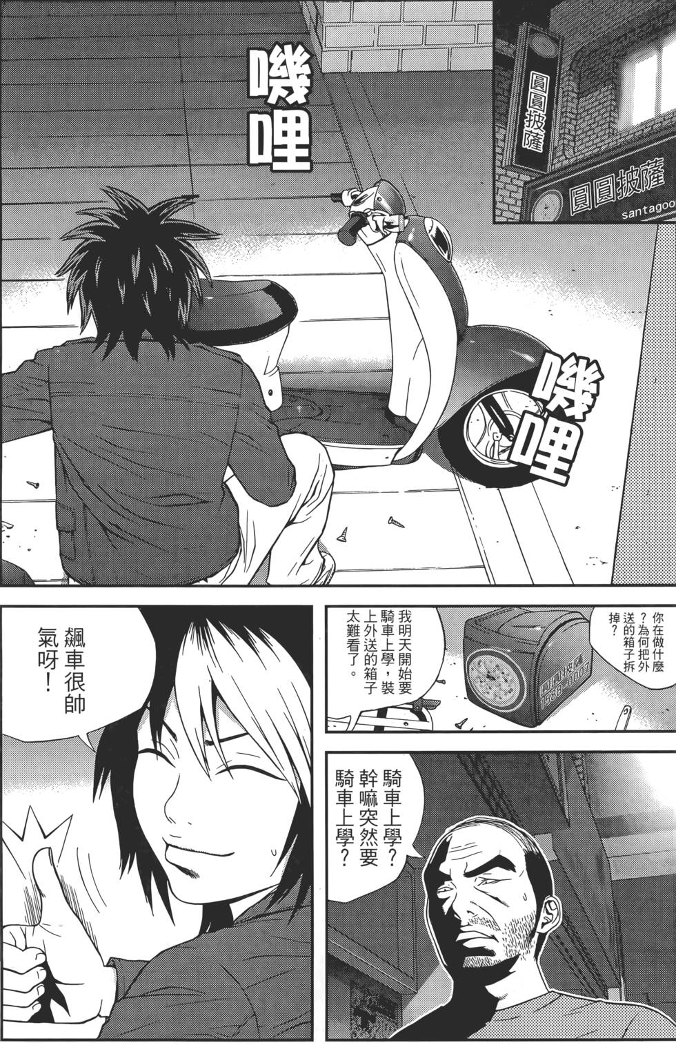 第38页